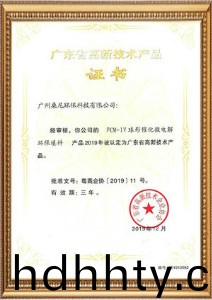 首頁-桑(sang)尼(ni)榮(rong)譽(yù)(yu)資質(zhì)